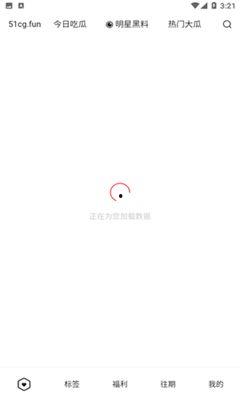 吃瓜51在线,带你领略网络热点的魅力与真相 第1张 吃瓜51在线,带你领略网络热点的魅力与真相 第1张